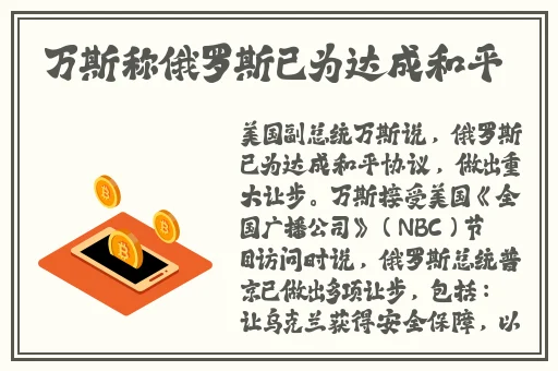 国精产品W源1688